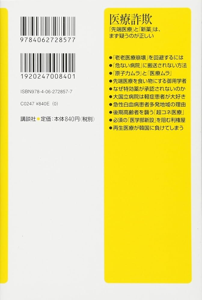 医療系 本 コメントください！！ 1冊〜複数冊販売可能 医療系参考書(訳あり商品)